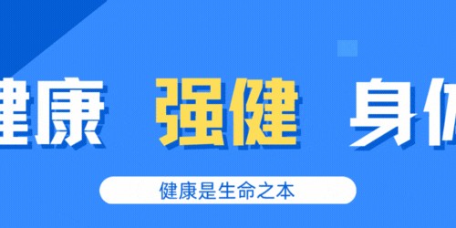 多宝体育官方入口-如果在家突发心梗，黄金6分钟自救法，快了解，关键时刻可自救
